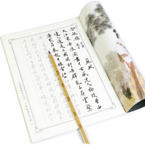 Chinese Character Calligraphy Practice Books ChineseHeart Sutra Calligraphy Book Adult Soft Brush Calligraphie Book Set
