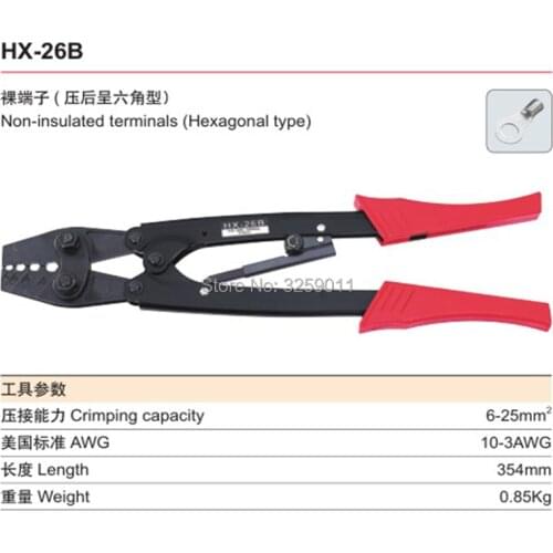 1PCS HX-26B 10-3 AWG Suyep Ratchet Terminal Hand Crimping Pliers Tools use for non-insulated terminals point type