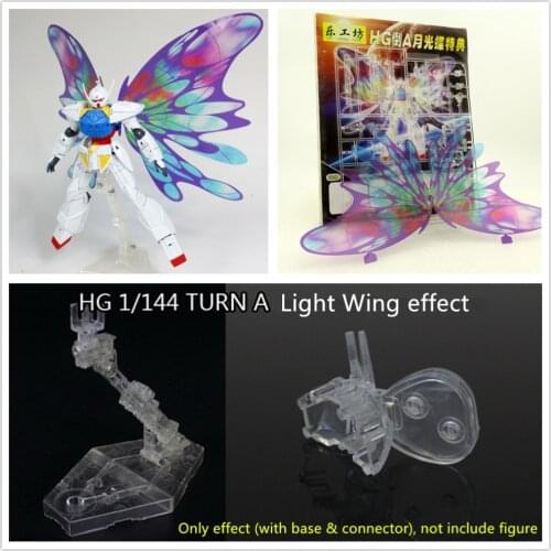 Light Wing part with base For 1/144 HG WD-M01 Turn A