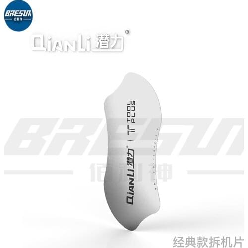 QIANLI For Separate iPhone Apple Glass Back Cover Opening Piece Stainless Steel Rounded Corners Universal Disassembly Piece