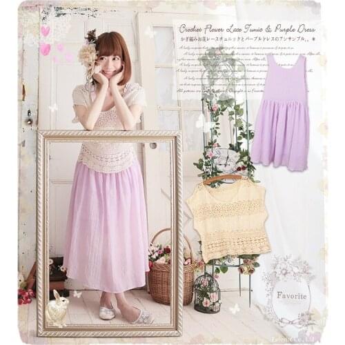 Twinset sweet lolita 2 piece set women cotton maxi jurken roupas femininas harajuku gothic crochet floral autumn summer dress