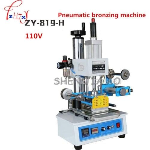 110V Automatic Stamping Machine,leather LOGO Creasing machine,pressure words machine,LOGO stampler,name card stamping machine