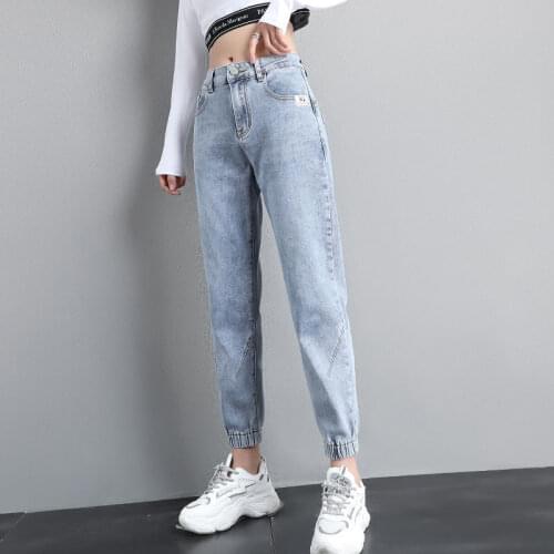 Nine Points Harem Pants Ins Net Red Trend High Waisted Jeans Women Spring 2021 New Loose Tight Fitting Waist Leggings Feet Thin