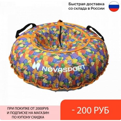NOVASPORT Inflatable Sled
