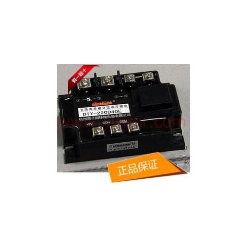 Single-phase AC Voltage Regulating Module DTY-220D40E(F/G/H)
