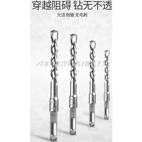 Electric hammer 26/28 square handle four-pit impact drill, 6-16*150mm alloy drill bit, drill wall drill concrete