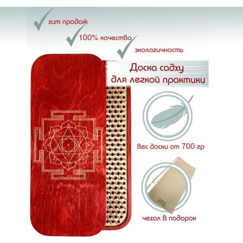 Wood Energy Goods For Sports And Recreation