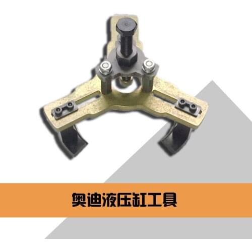 01I/0AW 01J Automatic Gearbox Maintenance tool Hydraulic Cylinder Tool NO.A0860