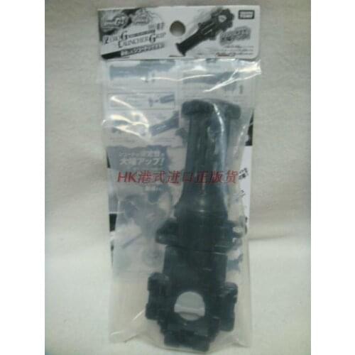 TOMY Beyblade ZERO G Accessories BBG-07 Gyro Transmitter Handle Spinning Top Launcher Dedicated Handle Toy