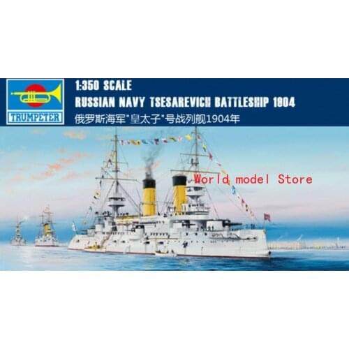 Trumpeter 1/350 05338 Russian Navy Tsesarevich Battleship 1904 model kit