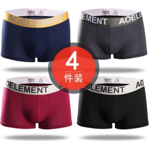 New Xiaomi Mijia 4 Pcs Boxed Youth Breathable Boxer Briefs Modal Mens Mid-waist Briefs Sexy U-convex Breathable Panties