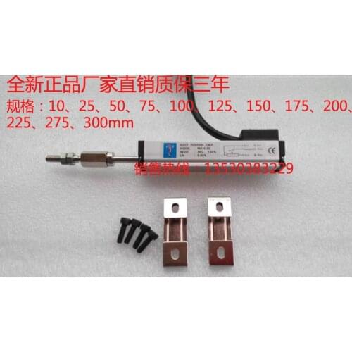 PA1FS-10 25 50 75 100 125 150 175 micro-rod electronic ruler