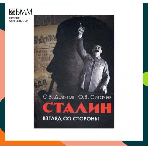 Товары для обучения Русский фонд содействия образованию и науке China At AliExpress