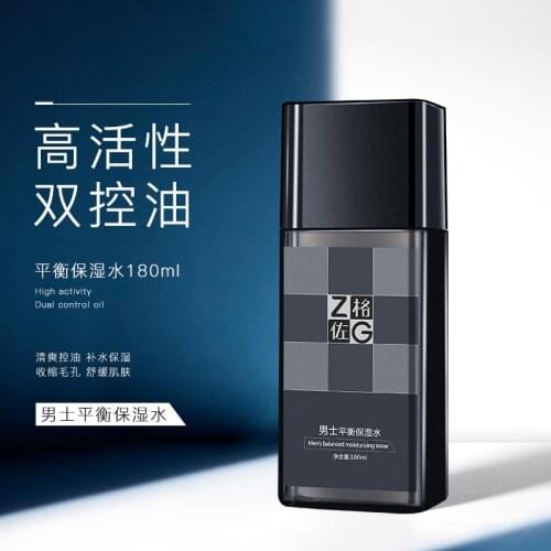 Men Balance Moisturizing Water 180ml Refreshing Oil-control Deep Moisturizing Brighten Pores ZG7606