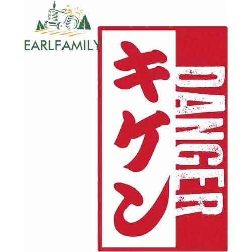 EARLFAMILY 13cm x 7.6cm Danger Japanese Racing Car Sticker Rear Windshield Trunk Decal JDM Car Drift Vinyl Funny Turbo