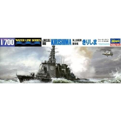 Hasegawa HE49028 1/700 J.M.S.D.F DDG Kirishima Plastic Model Kit