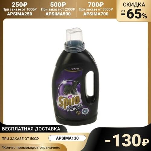 Стиральные порошки Spiro China At AliExpress