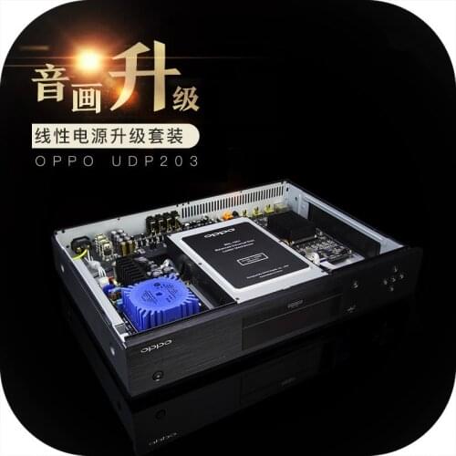 High-end built-in linear power board for upgrading the power section of the OPPO UDP 203/205 Blu-ray player