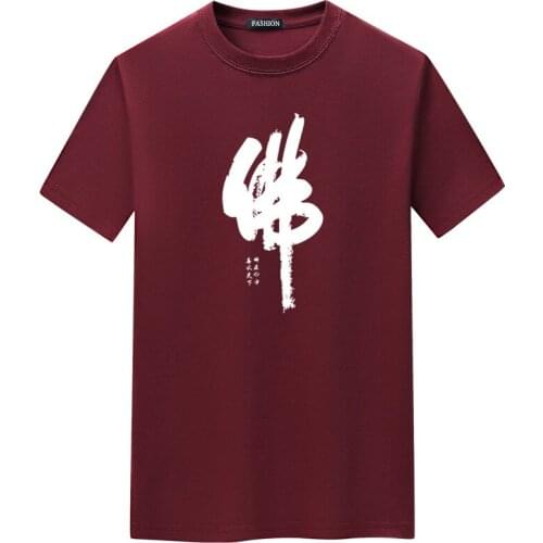 2021 New Summer Chinese Style Text Plus Size Loose Simple Casual Stretch O-neck Cotton Men Short-sleeved T-shirt Free Shipping