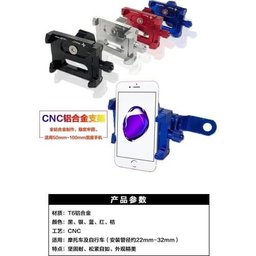 Motorcycle tie rod. Upgraded mobile phone bracket 22 mm, 7 / 8 inch, reinforcement for SUZUKI HAYABUSA GSXR1300 SV1000 S