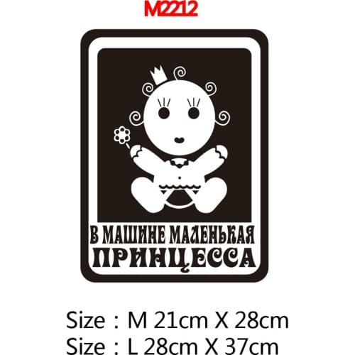 Small Town Cartoon Flower Doll Carbon Sticker Funny Decal Car Window Decoration Vinyl Stickers Motorcycle Accessories