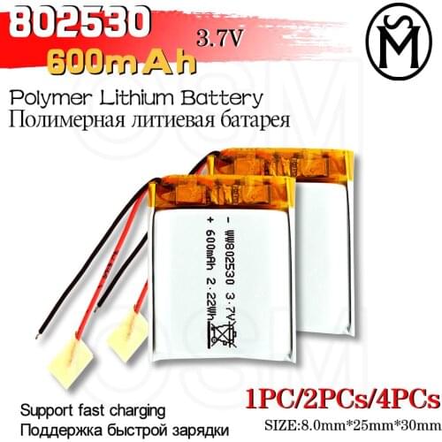 1pc or 2pc or 4pc support Quick Charge 802530 3.7v 600mah Lithium Polymer Battery With Board For Pda Tablet PC Digital Products
