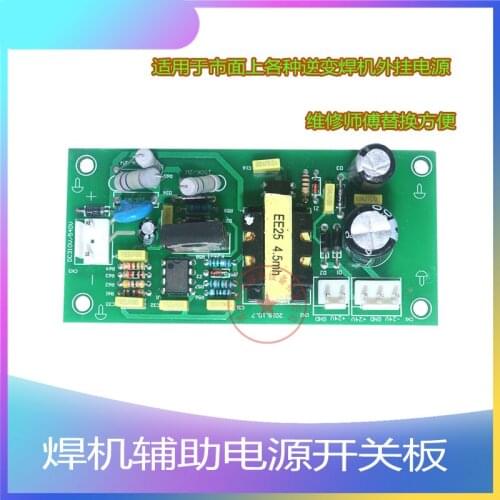 Dual voltage switching power supply board 310-540v output positive and negative 24V