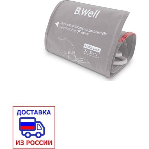 B'Well Blood Pressure Measuring Devices