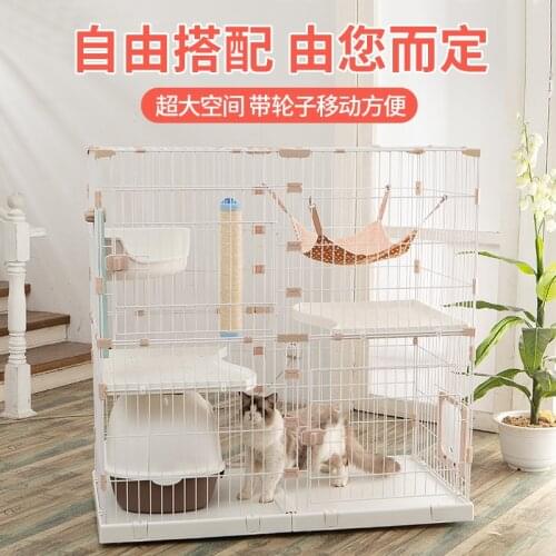 Free combination cat cage home indoor DIY large space cat litter villa pet housekeeper pet large