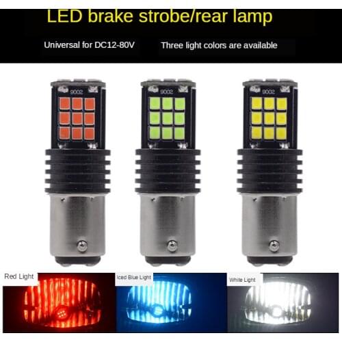 Upgrade brake light bulb with 24 lamp beads universal led brake light,Any installation regardless of positive or negative