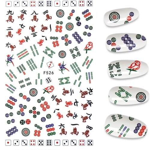 Specialty of China Chinese Characteristics Stickers For Nails Mahjong Marriage Lucky Cat Design DIY Manicure Decorations Decals