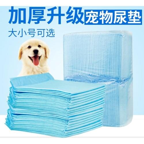 Super Absorbent Pet Diaper Dog Training Pee Pads Disposable Healthy Nappy Mat for Cats Dog Diapers Cage Mat Pet Supplies