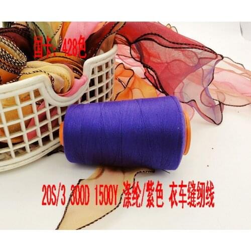 1500yards/piece thread for sewing high grade dress knitting cross bags 20S/3 light dark purple free shipping