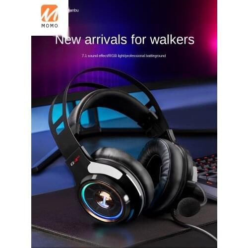 G4 Competitive Edition E-Sports Games Headphone Head-Mounted 7.1 Channel Hear Sounds to Discern Location Jesus Survival