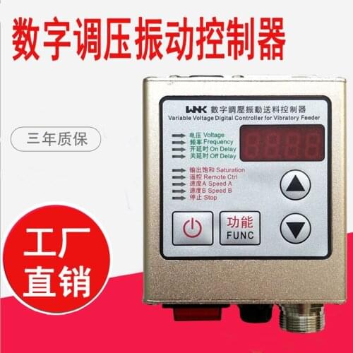 Wnk-sdvc20-s Automatic Feeder Controller Voltage Regulation Intelligent Digital Direct Vibration Disc Frequency Regulation