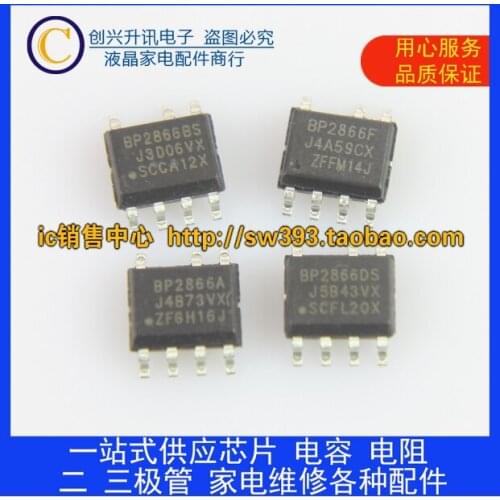 Original BP2866BS BP2866FJ BP2866AJ BP2866DS SOP-7