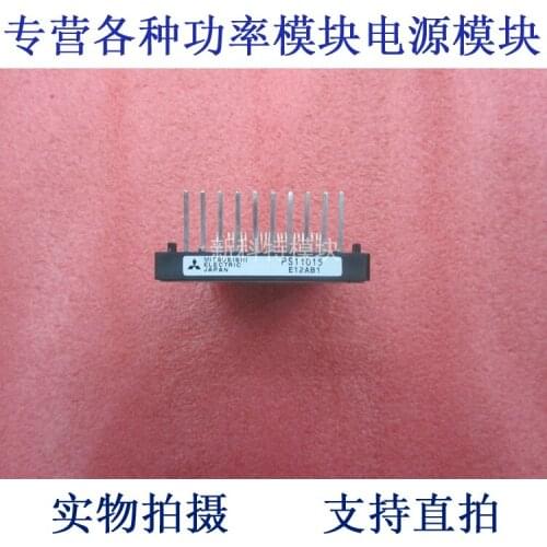 PS11015 6-element PIM module