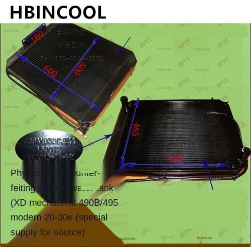 For forklift truck accessories forklift water tank (XD mechanical water tank 490B-495) for Hyundai forklift 20-30E aluminum