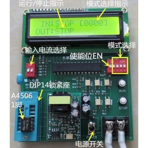 Optocoupler tester a4506 / 6n137 / tlp181 / PC817 TTL