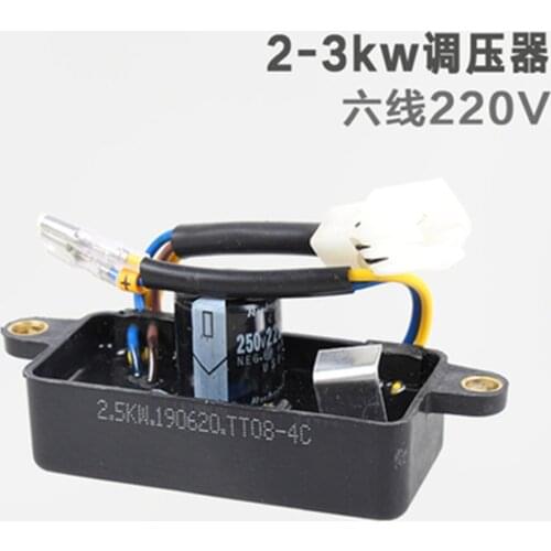 Gasoline Engine Generator Accessories Regulator Voltage Regulator Rectifier AVR2/3KW5/6.5/8KW