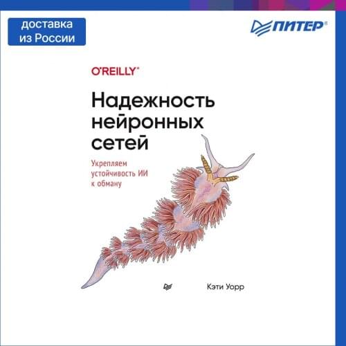 ООО "Издательский Дом "Питер" Science And Technology