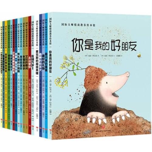 18 Parent-child Reading Story Books Eq Educational Picture Book Museum Baby Early Education, Enlightenment, Character Developmen