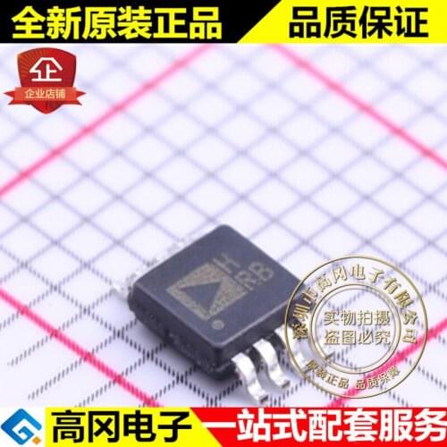 5pieces ADA4841-2YRMZ-R7 MSOP-8 HRB ADA4841 ADI