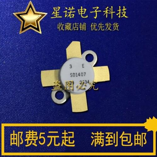 Free Shipping 1PCS SD1407 T0-59 high-frequency transistors