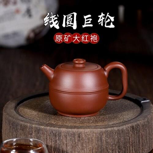 Yixing Zisha teapot raw ore Dahongpao line round wheel embedded cover teapot special price