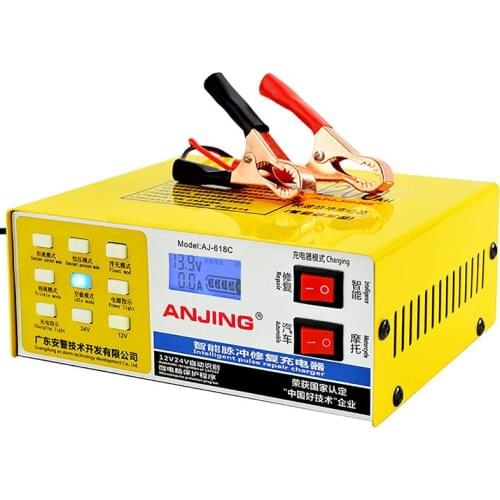 1pc Full Automatic Car Battery Charger 220V 12/24V LCD Display Fast Power Charging Intelligent Pulse Repair Truck Motorcycle