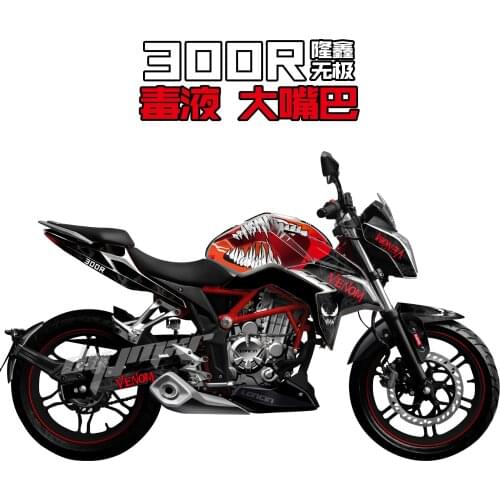 Motorcycle Whole Bike Stickers One Set Apply for Loncin Voge 300r