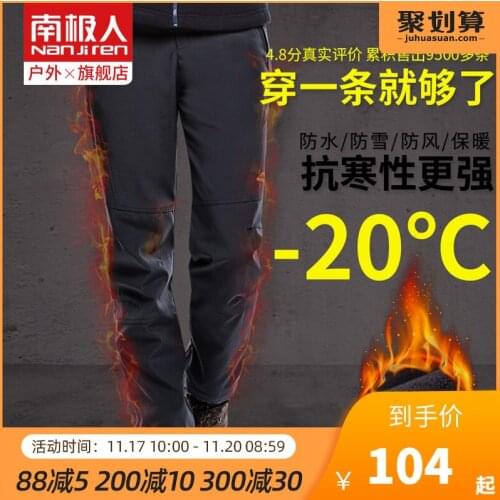 Winter Outdoor Assault Pants For Men And Women Plus Velvet Thickened Windproof Waterproof Skiing Pant
