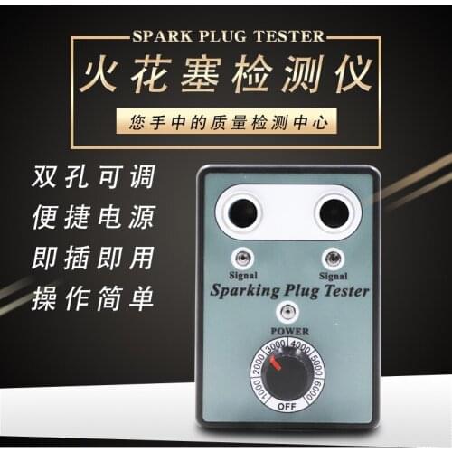 Automobile Spark Plug Detector High-voltage Package Ignition System Diagnostic Driver Flashover Gauge Sparking Plug Tester