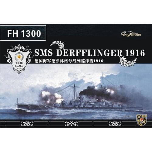 Flyhawk 1300 1/700 German Battlecruiser Derfflinger 1916 top quality
